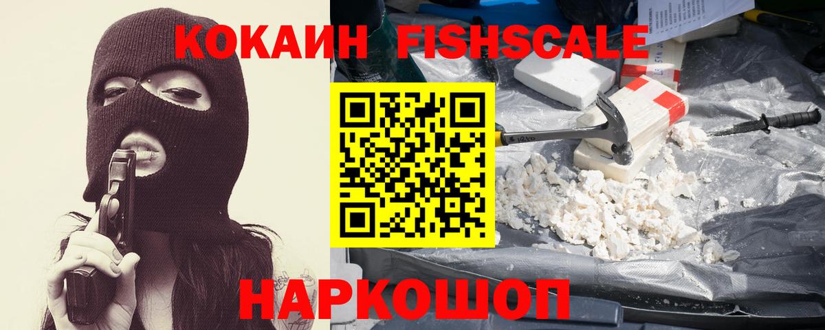 Cocaine Колумбийский Чебаркуль