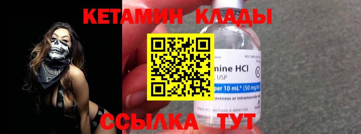 Чебаркуль  Вход с VPN  ГАШ  MDMA  Меф   ГАШ  МАРИХУАНА  Кокаин 