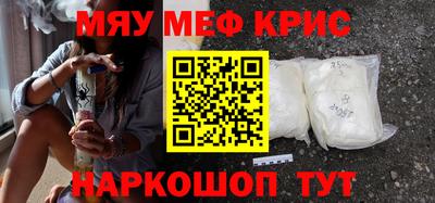 кокаин VHQ Новодвинск