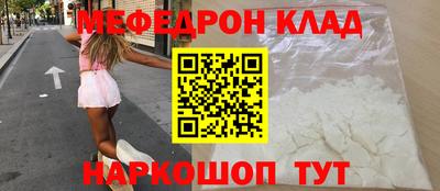 а пвп мука Новозыбков