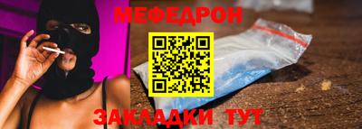 а пвп мука Новозыбков