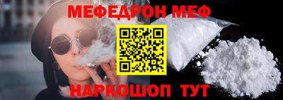 а пвп мука Новозыбков