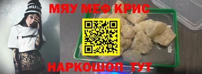а пвп мука Новозыбков