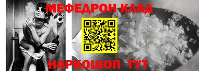 кокаин VHQ Новодвинск