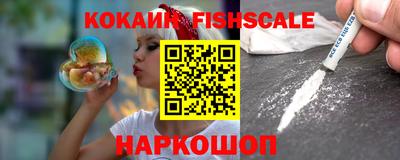 кокаин VHQ Новокубанск