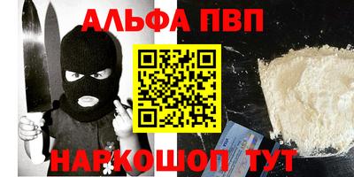 кокаин VHQ Новокубанск
