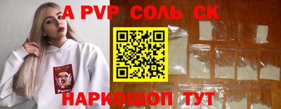 кокаин VHQ Новокубанск
