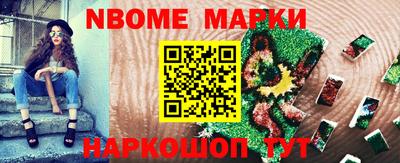а пвп мука Новозыбков