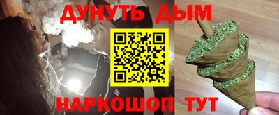 кокаин VHQ Новокубанск