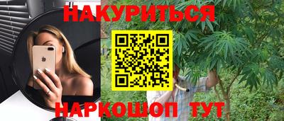 а пвп мука Новозыбков