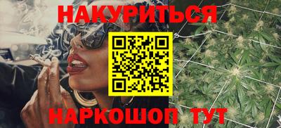 кокаин VHQ Новодвинск