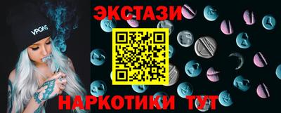 кокаин VHQ Новодвинск