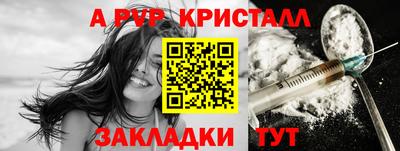 кокаин VHQ Новодвинск