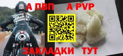 кокаин VHQ Новокубанск