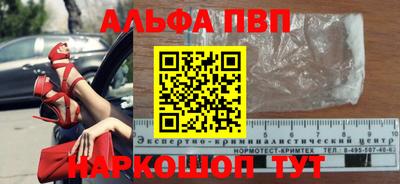 кокаин VHQ Новодвинск