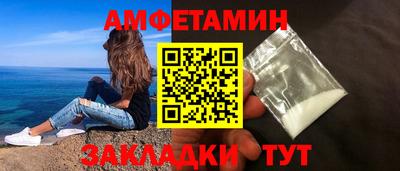 кокаин VHQ Новокубанск