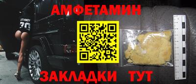 кокаин VHQ Новодвинск