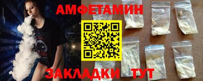 а пвп мука Новозыбков
