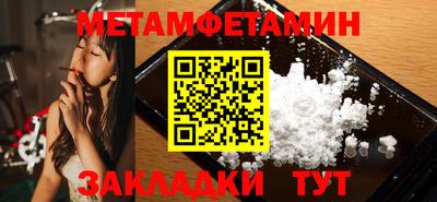 а пвп мука Новозыбков