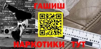 а пвп мука Новозыбков