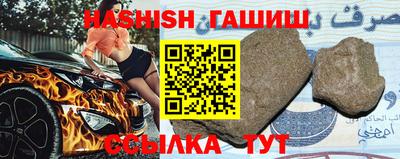 а пвп мука Новозыбков