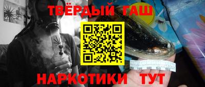 кокаин VHQ Новокубанск