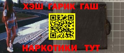 а пвп мука Новозыбков