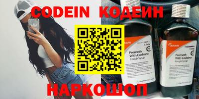кокаин VHQ Новокубанск