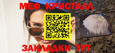 кокаин VHQ Новокубанск