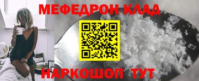 кокаин VHQ Новокубанск