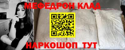 кокаин VHQ Новодвинск