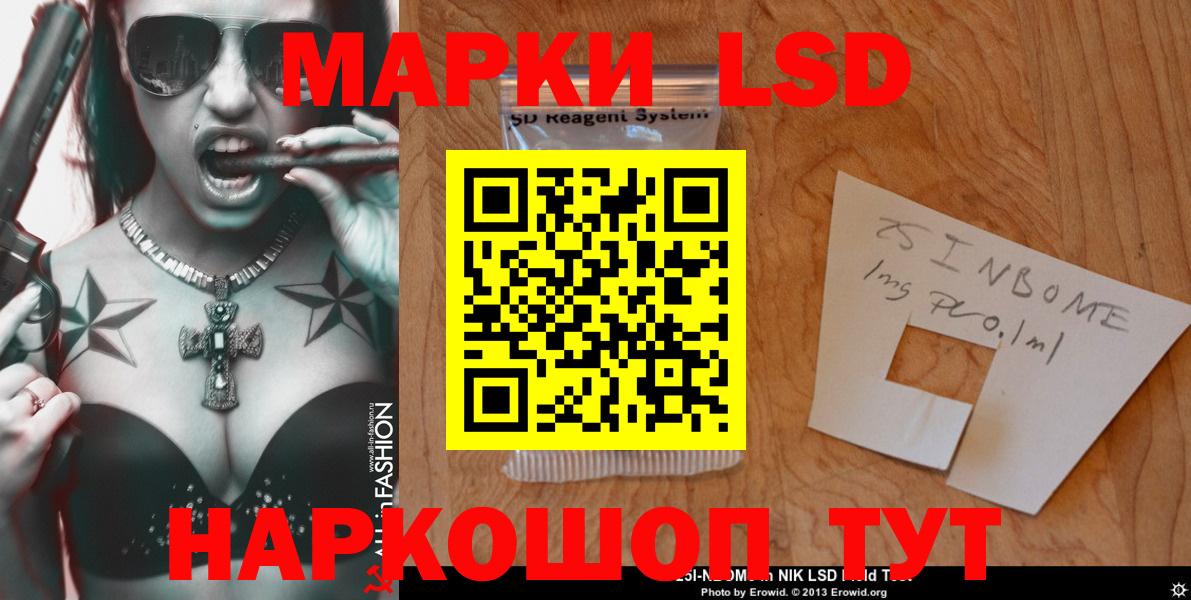 ЛСД экстази ecstasy  ЛСД экстази ecstasy  Вход с VPN  Чебаркуль 