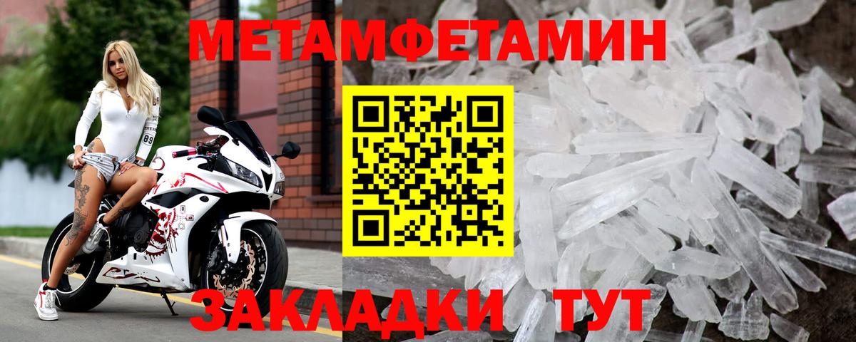 NBOMe Чебаркуль