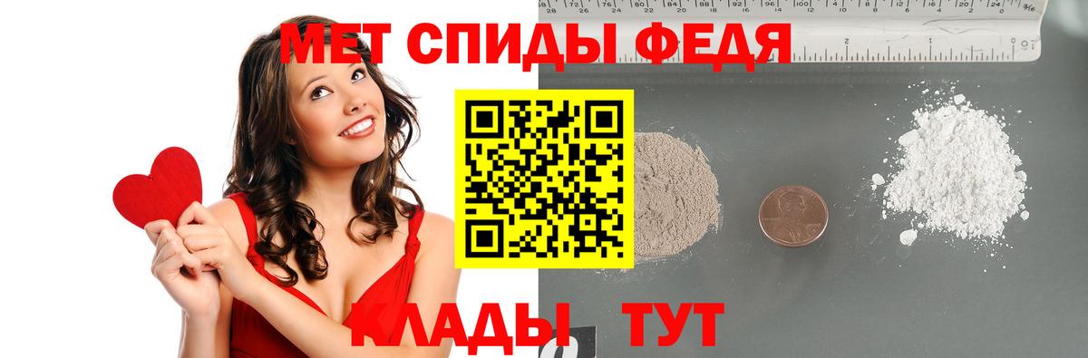 Чебаркуль  МЕТАМФЕТАМИН пудра  Метамфетамин  Вход с VPN 