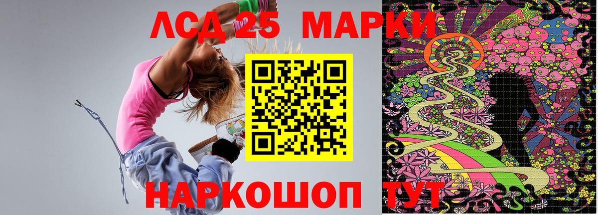 Марки NBOMe 1,8мг  Вход с VPN  Марки NBOMe 1,8мг  Чебаркуль 