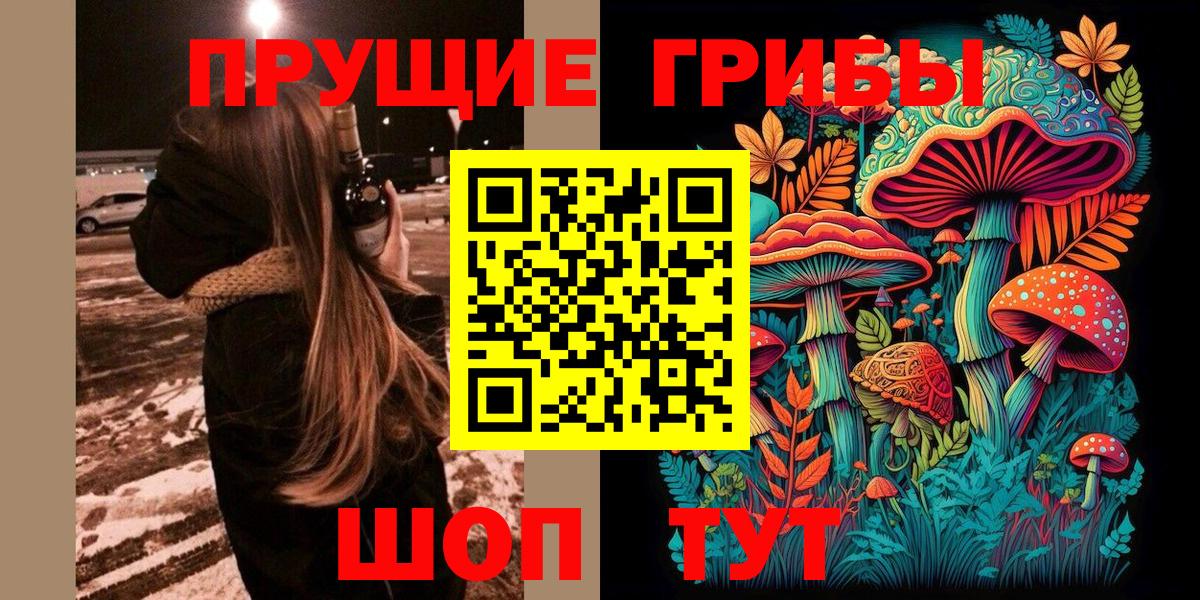 Чебаркуль  Галлюциногенные грибы GOLDEN TEACHER  Вход с VPN 