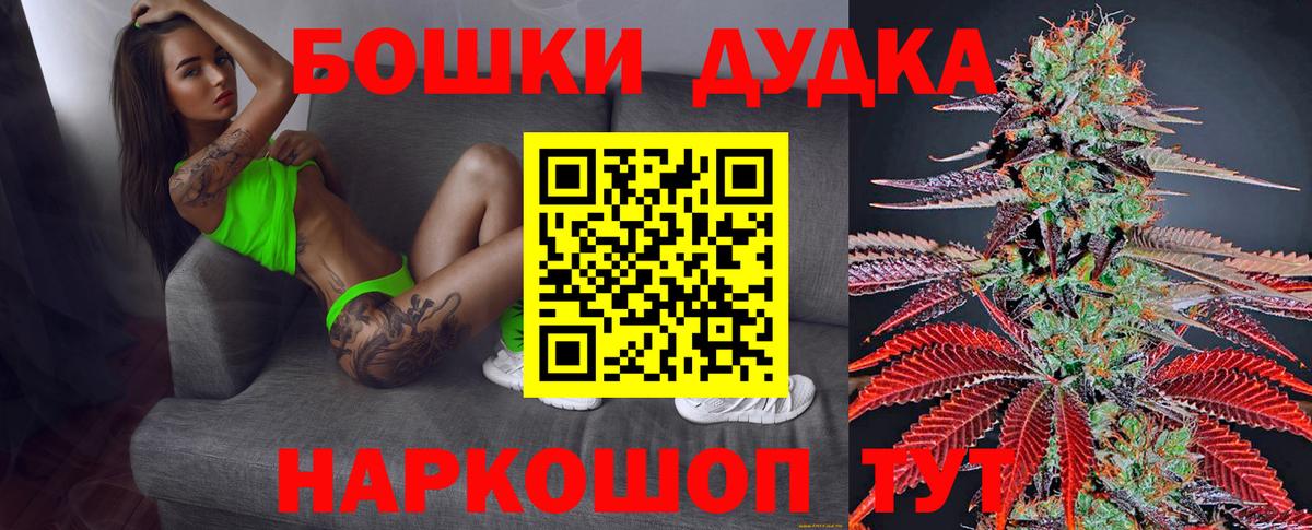 Каннабис ГИДРОПОН  Бошки Шишки сатива  Чебаркуль  Канабис тримм  Вход с VPN 
