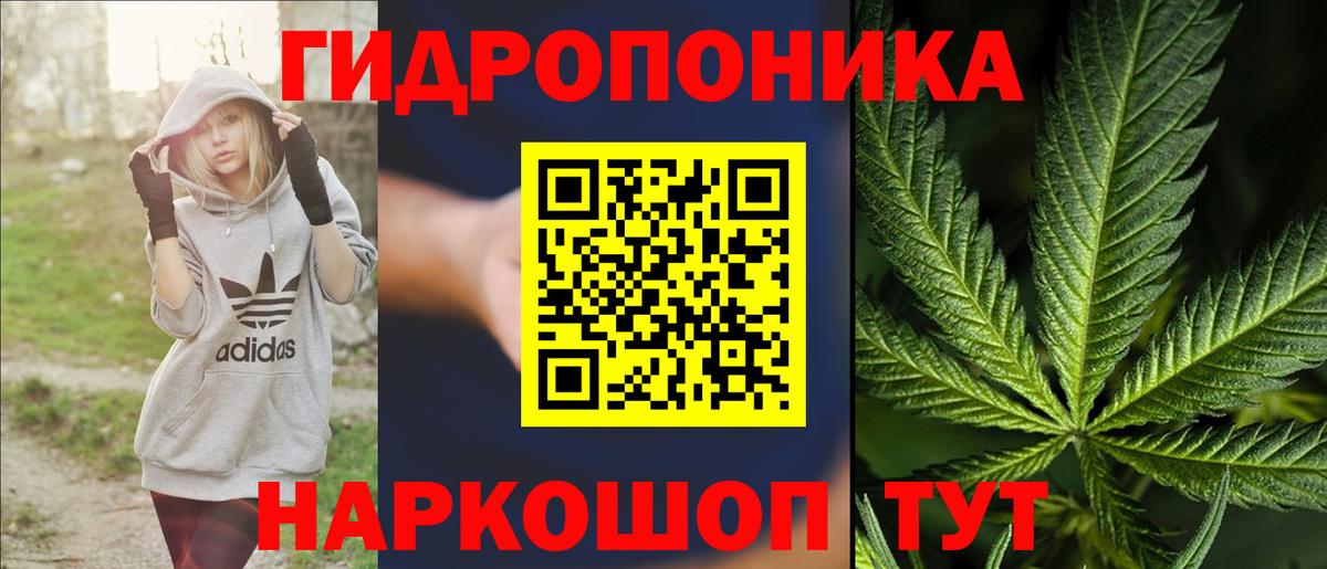 МАРИХУАНА THC 21% Чебаркуль